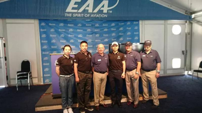 泛美通航受邀出席美国派珀飞机公司在EAA飞来者大会的新闻发布会